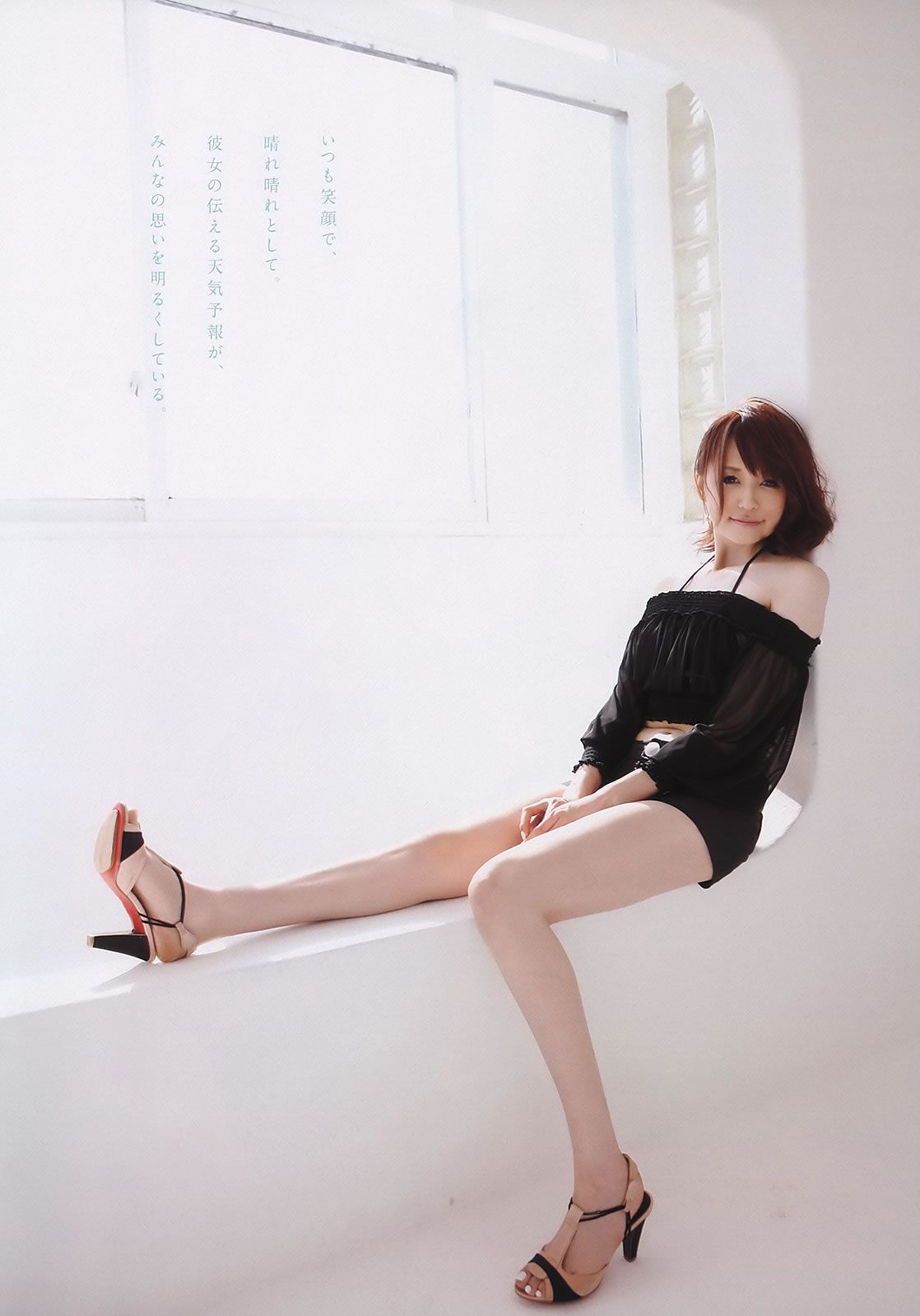 [Weekly Playboy] 2011 No.17 綾瀬はるか 宮沢佐江 新川優愛 愛衣 etc [42P]