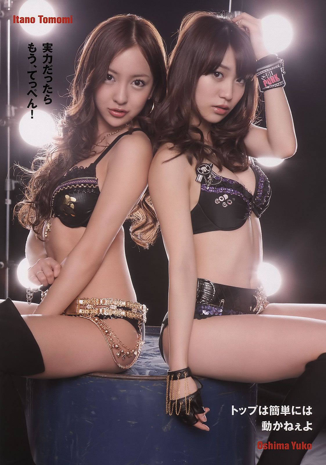 [Weekly Playboy] 2011 No.18 AKB48 逢沢りな 中西美帆 とっきー 小泉麻耶 吉沢明歩 [40P]