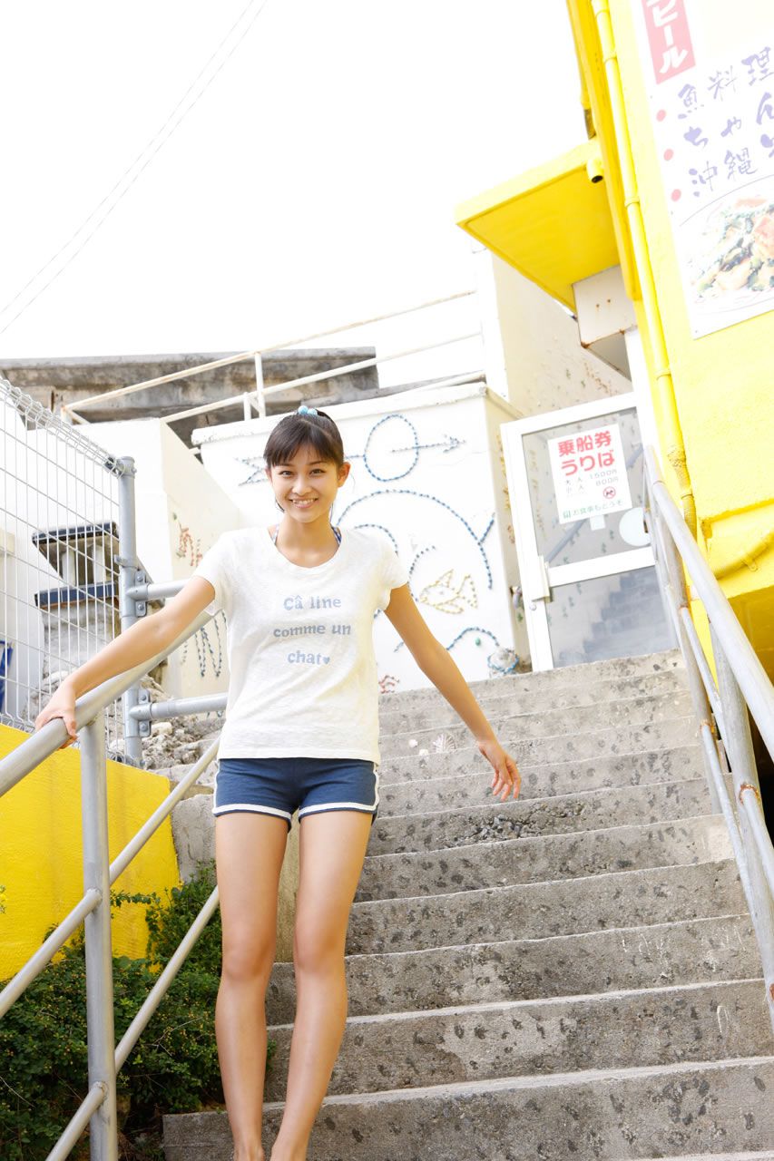 [Hello! Project Digital Books] No.97 Ayaka Wada 和田彩花 [98P]