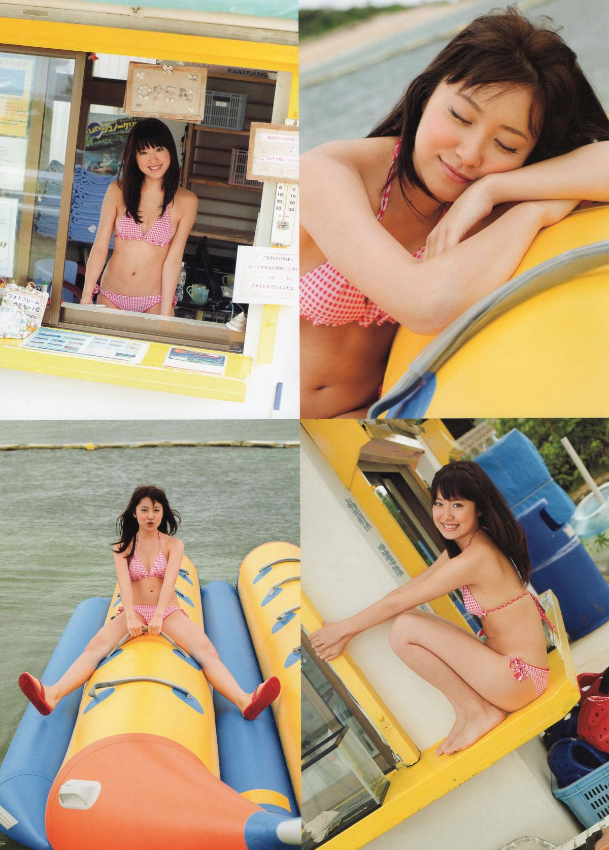 [PB] 卫藤美彩 Misa Eto《Color》 写真全本 [96P]