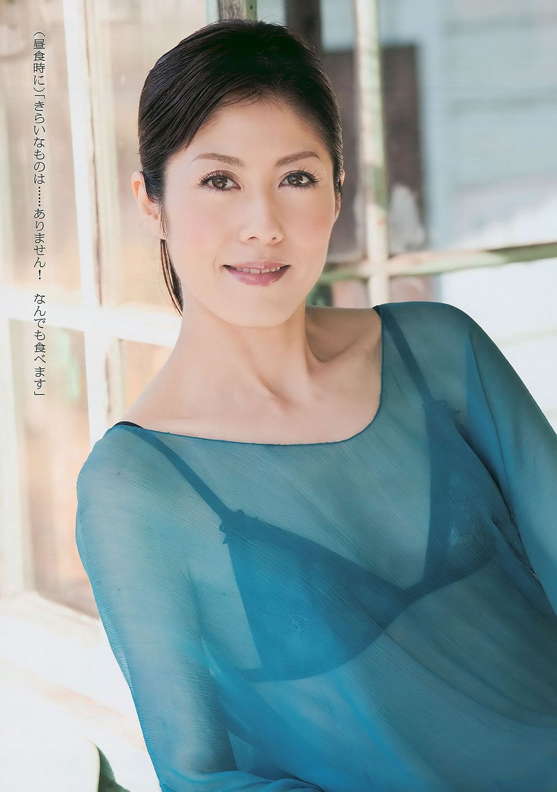 [Weekly Playboy] 2011 No.01-02 AKB48 竹富聖花 杉原杏璃 次原かな 手島優 岩佐真悠子 [41P]