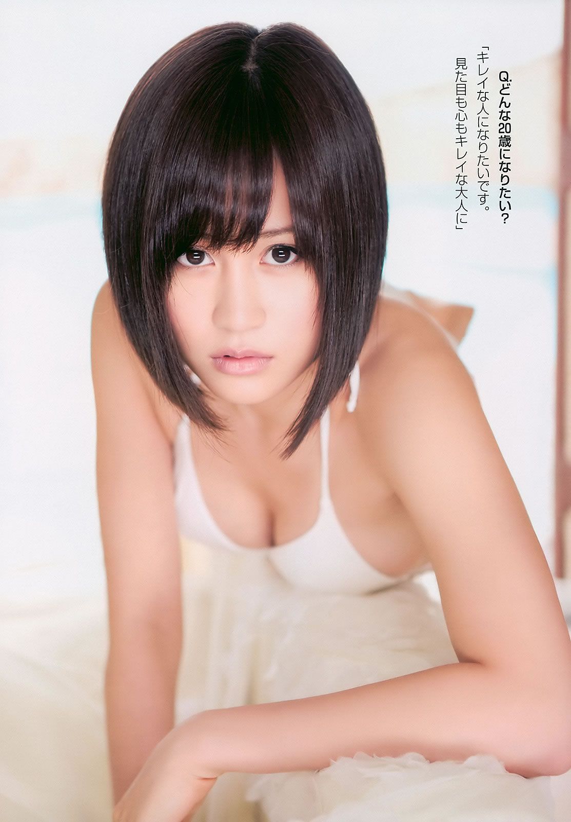[Weekly Playboy] 2011 No.03-04 前田敦子 四元奈生美 中澤裕子 にわみきほ 松田まどか かな子 岡本夏生 [41P]