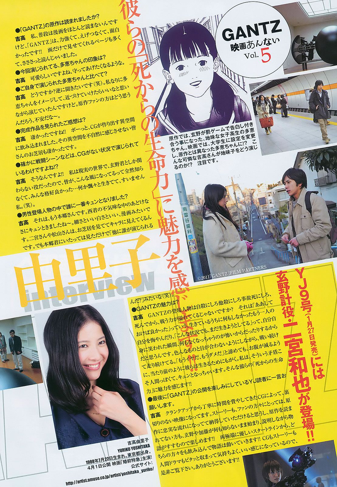 [Weekly Playboy] 2011 No.06-07 篠田麻里子 西田麻衣 滝裕可里 森田涼花 内田理央 北川富紀子 西田有沙 [32P]