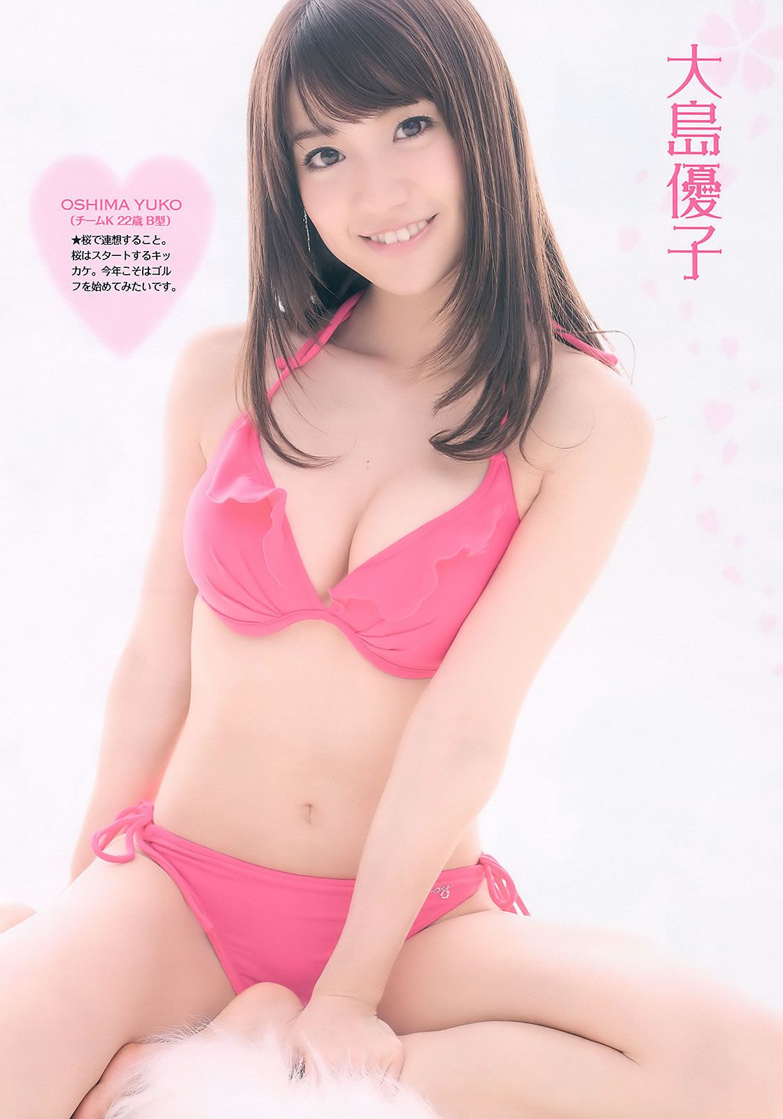 [Weekly Playboy] 2011 No.09 AKB48 吉木りさ 杉本有美 滝川綾 嘉門洋子 他 [43P]