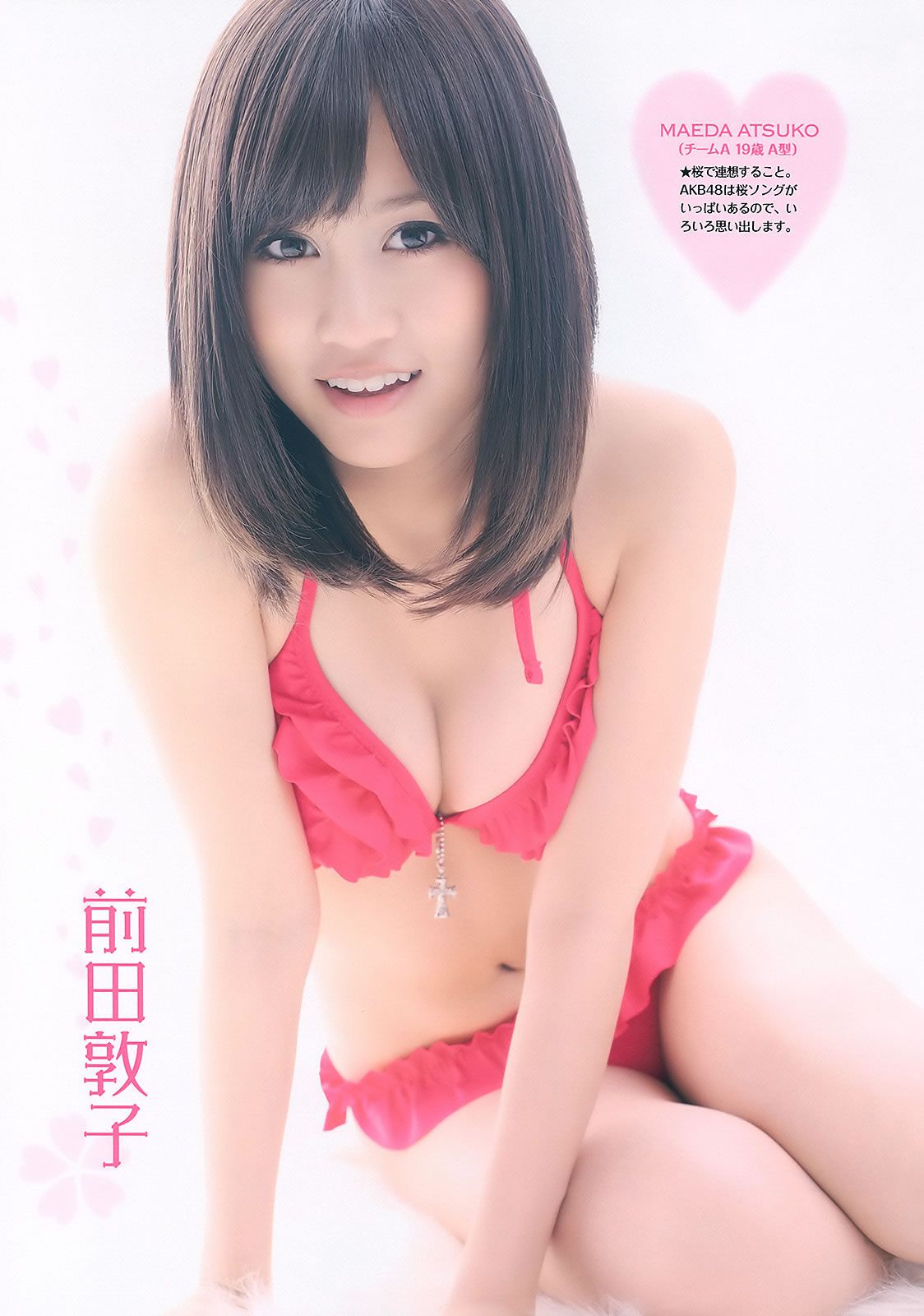 [Weekly Playboy] 2011 No.09 AKB48 吉木りさ 杉本有美 滝川綾 嘉門洋子 他 [43P]