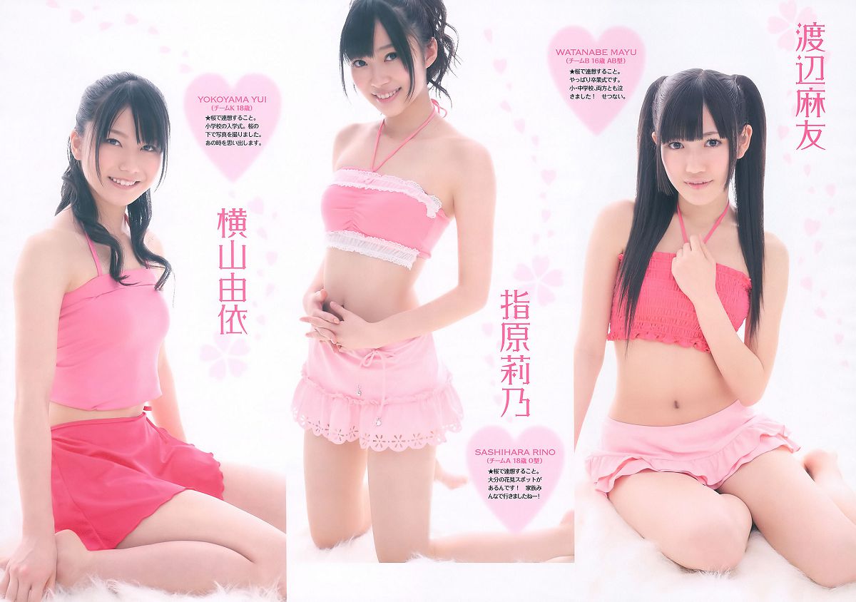 [Weekly Playboy] 2011 No.09 AKB48 吉木りさ 杉本有美 滝川綾 嘉門洋子 他 [43P]