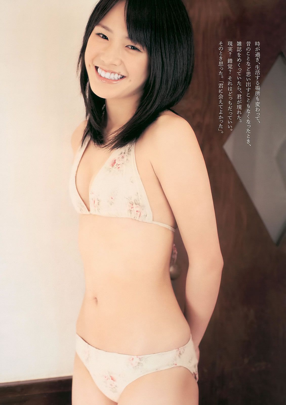 [Weekly Playboy] 2011 No.09 AKB48 吉木りさ 杉本有美 滝川綾 嘉門洋子 他 [43P]