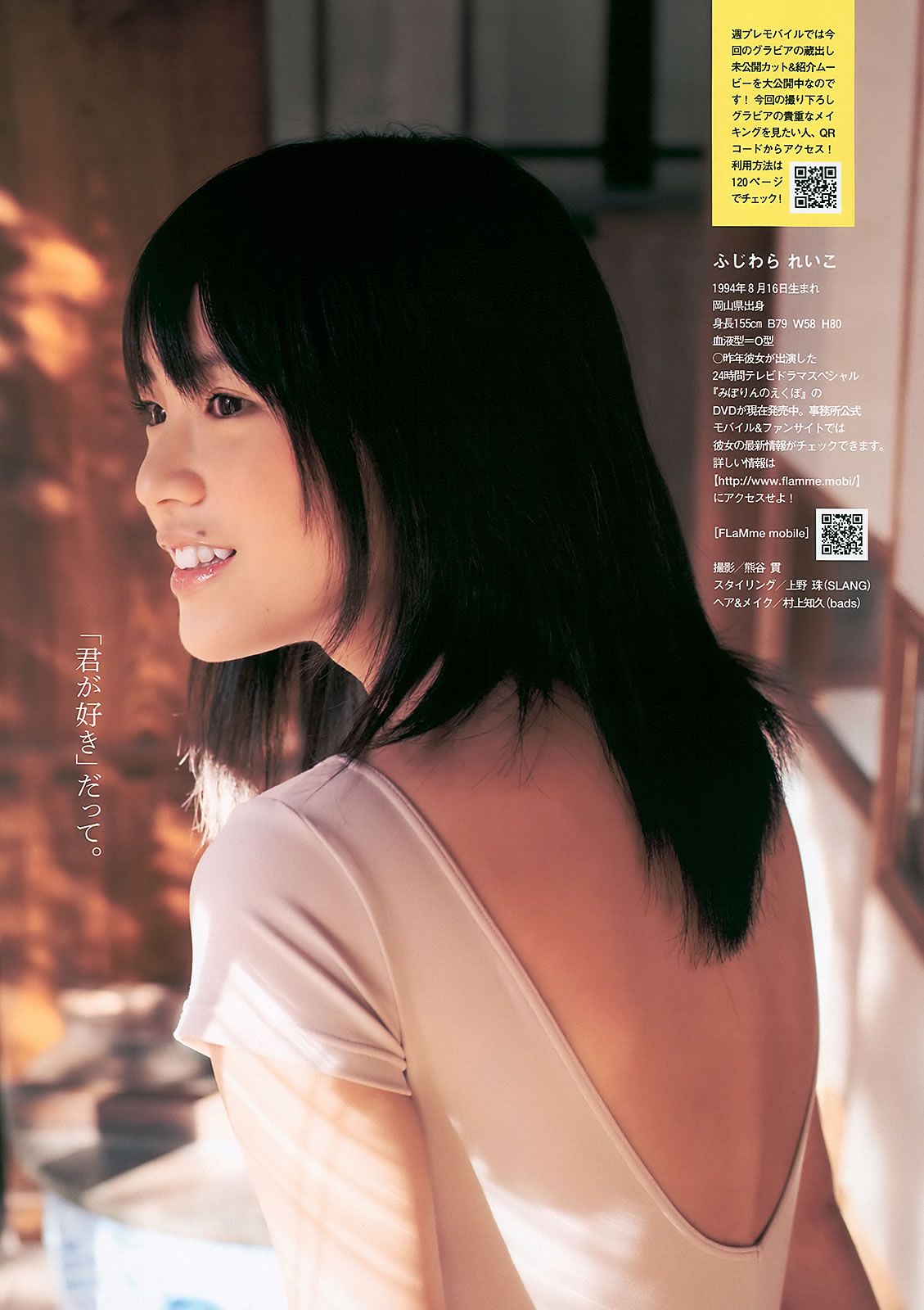 [Weekly Playboy] 2011 No.09 AKB48 吉木りさ 杉本有美 滝川綾 嘉門洋子 他 [43P]