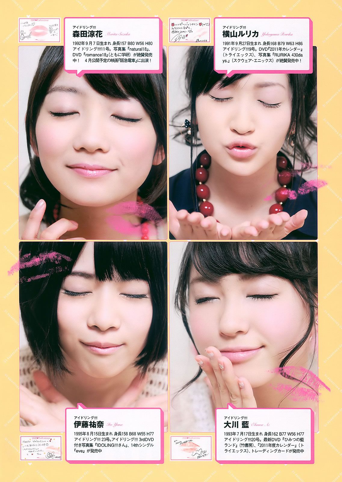 [Weekly Playboy] 2011 No.09 AKB48 吉木りさ 杉本有美 滝川綾 嘉門洋子 他 [43P]