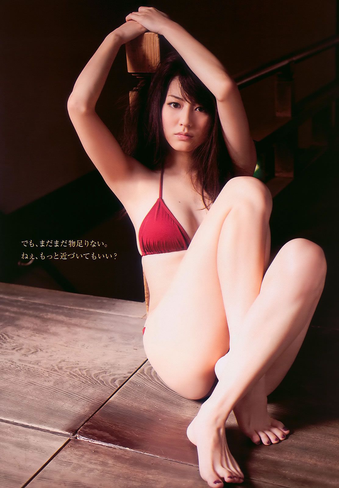 [Weekly Playboy] 2011 No.10 杉本有美 佐山彩香 Chrissie 山崎真実 葵つかさ 他 [37P]