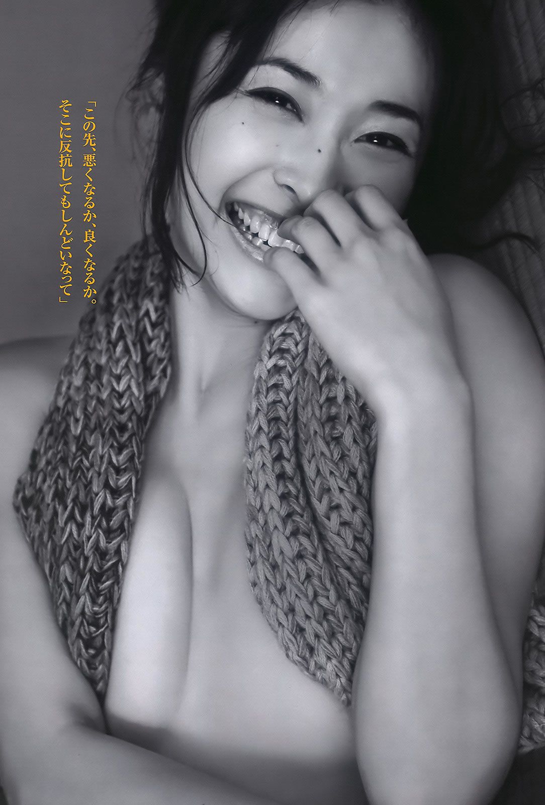 [Weekly Playboy] 2011 No.10 杉本有美 佐山彩香 Chrissie 山崎真実 葵つかさ 他 [37P]