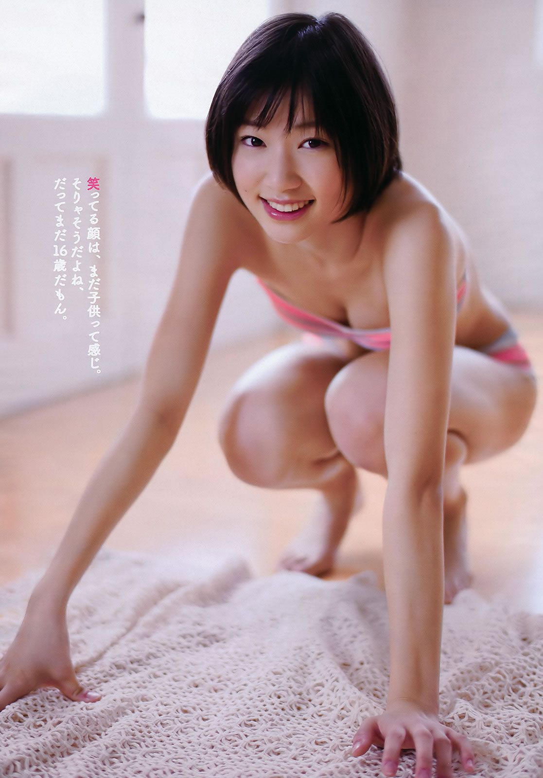 [Weekly Playboy] 2011 No.24 前田敦子 相楽樹 小林優美 指原莉乃 吉木りさ 島田晴香 小林恵美 [46P]