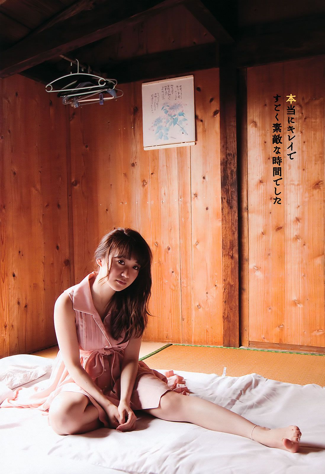[Weekly Playboy] 2011 No.25 篠田麻里子 村上友梨 黒田有彩 山崎真実 大島優子 杉原杏璃 [38P]