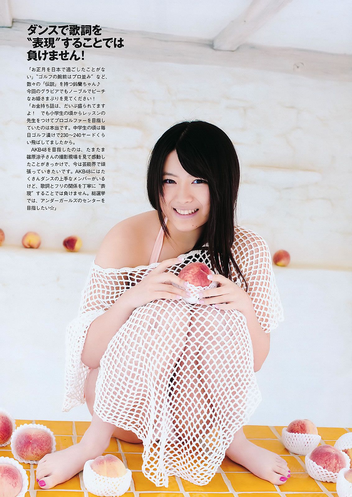 [Weekly Playboy] 2011 No.25 篠田麻里子 村上友梨 黒田有彩 山崎真実 大島優子 杉原杏璃 [38P]