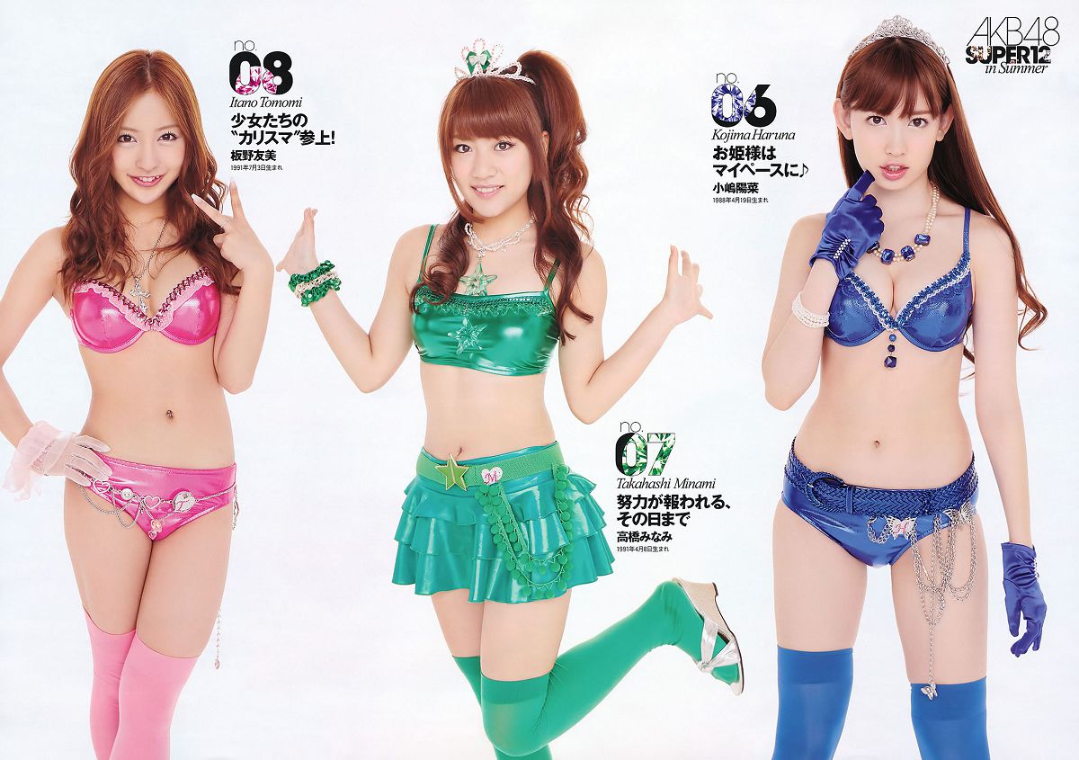 [Weekly Playboy] 2011 No.34-35 AKB48 にわみきほ 足立梨花 吉木りさ 小倉奈々 [41P]