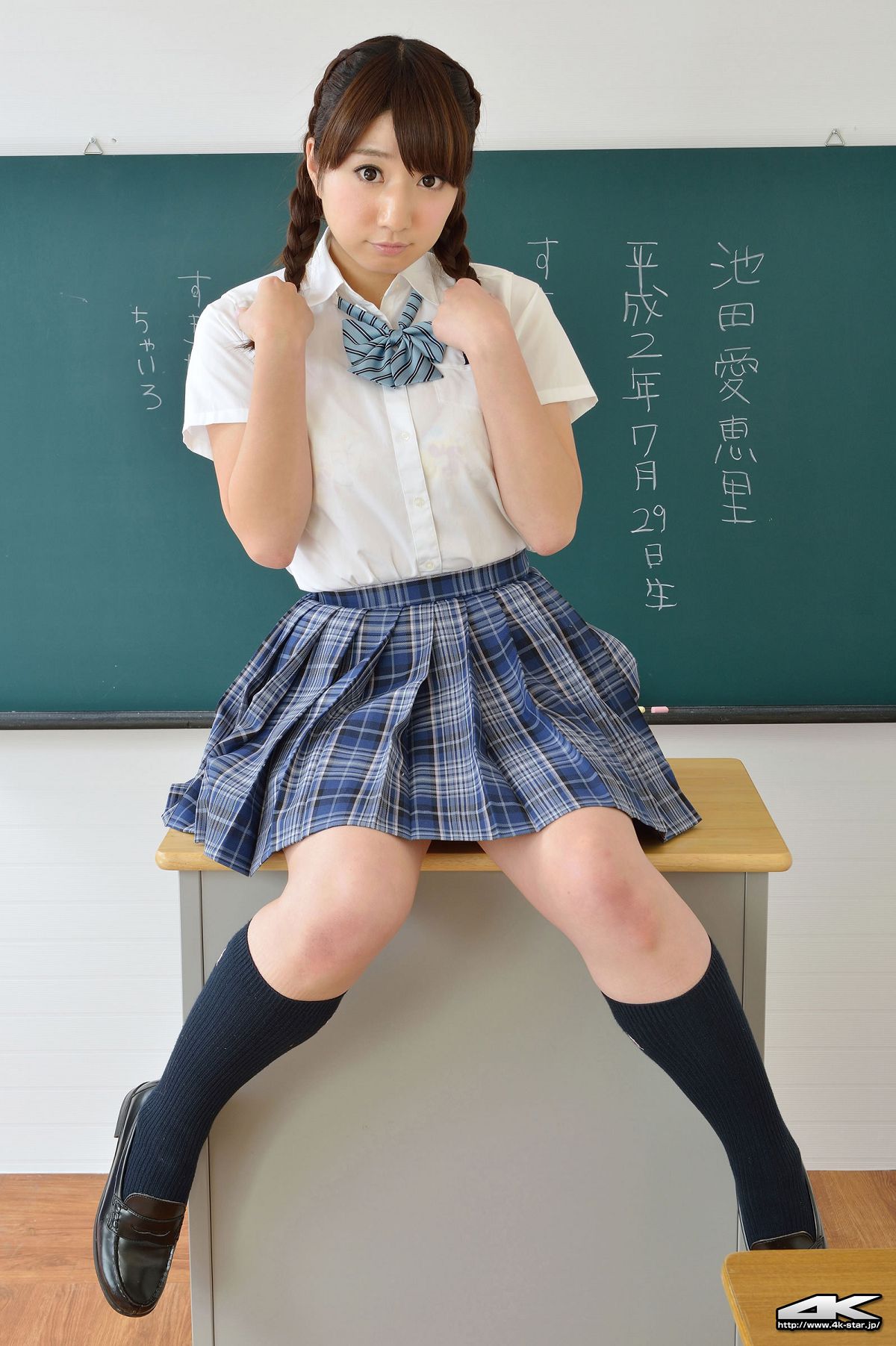 [4k-star] 2013.01.23 No.00123 池田愛恵里 [80P]