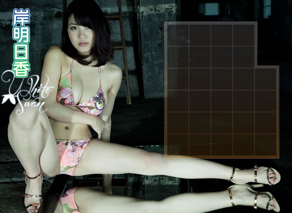 [image.tv] 2013.02 Asuka Kishi 岸明日香 – (White Swan) [67P]