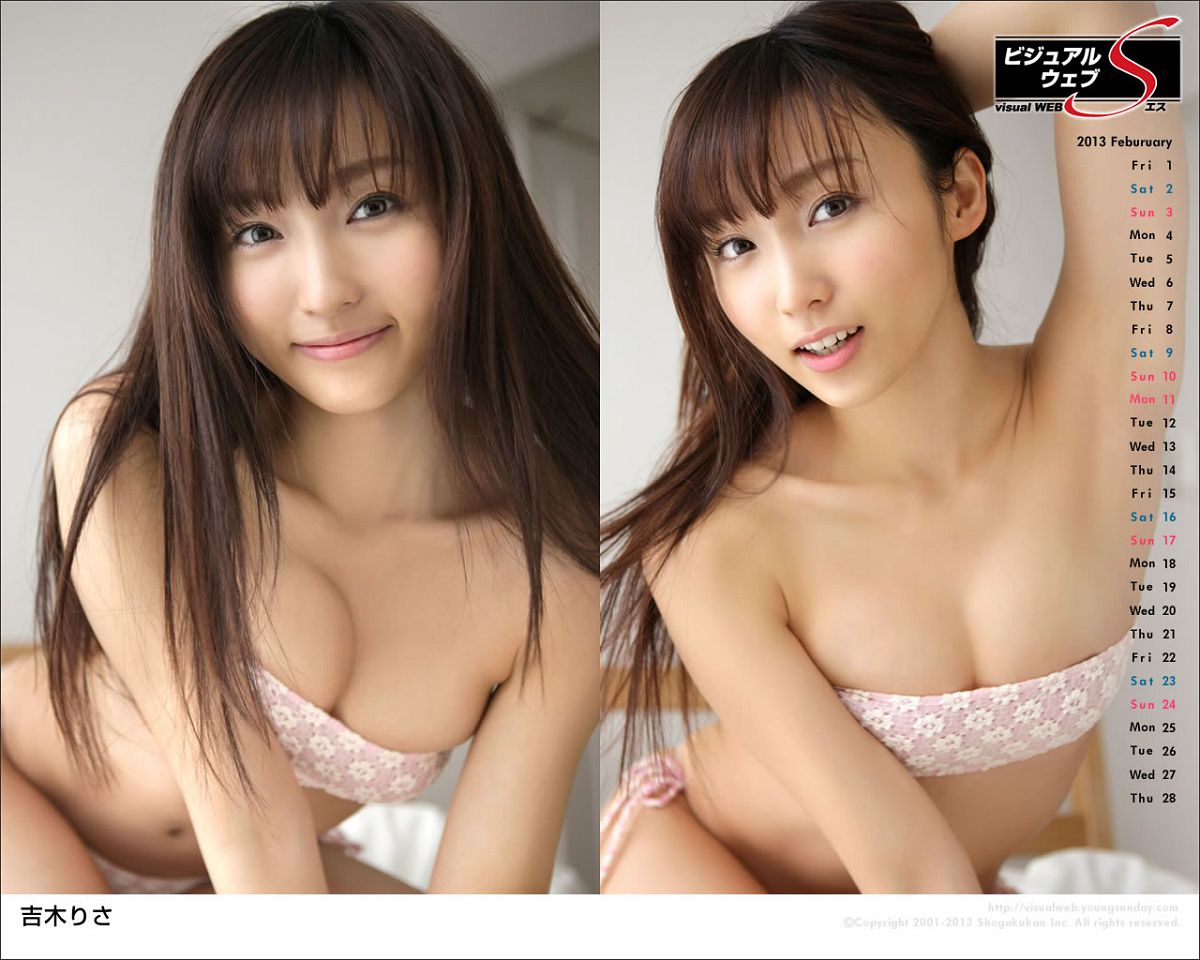 [Ys web] 2013.02.20 Vol.540 吉木りさ [105P]