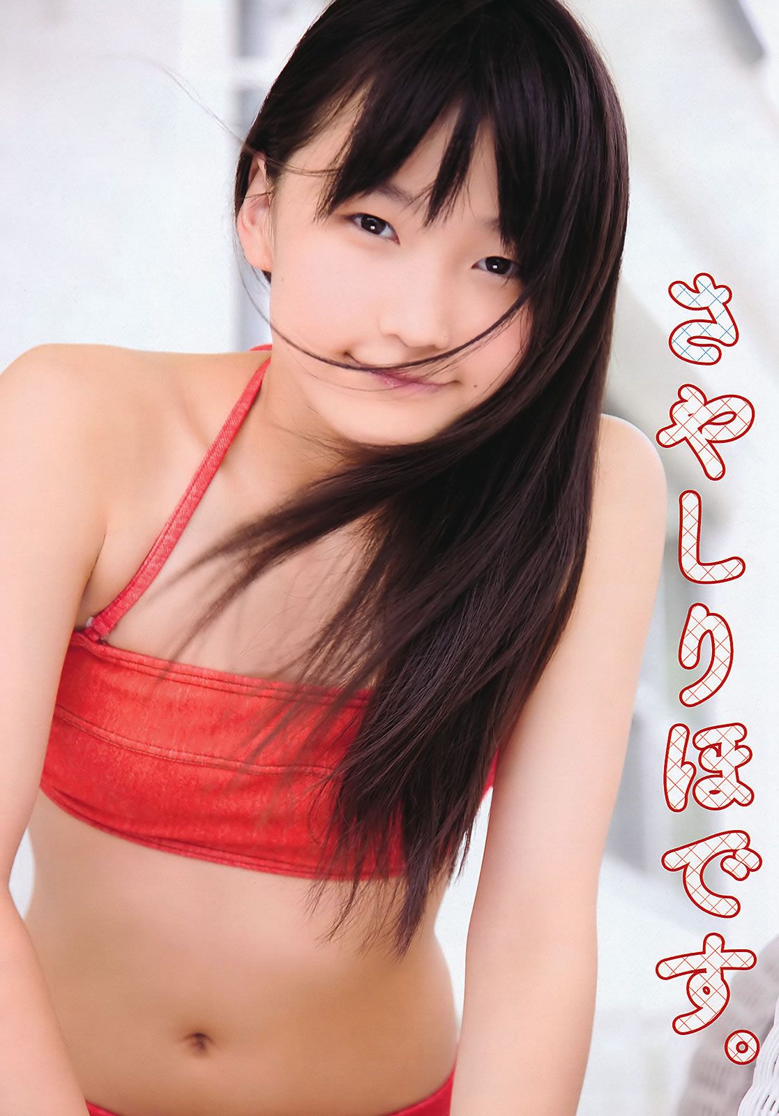 [Weekly Playboy] 2011 No.37 逢沢りな 綾乃美花 スザンヌ 森田美位子 安藤成子 由愛可奈 [45P]