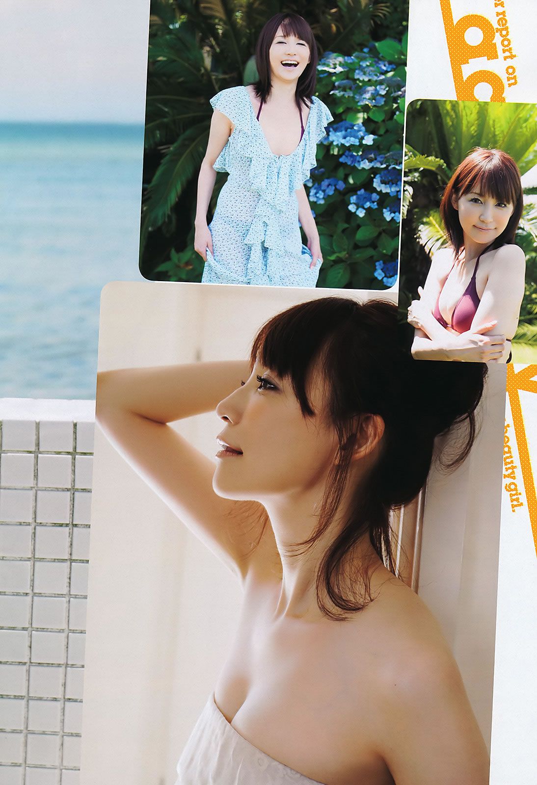 [Weekly Playboy] 2011 No.37 逢沢りな 綾乃美花 スザンヌ 森田美位子 安藤成子 由愛可奈 [45P]