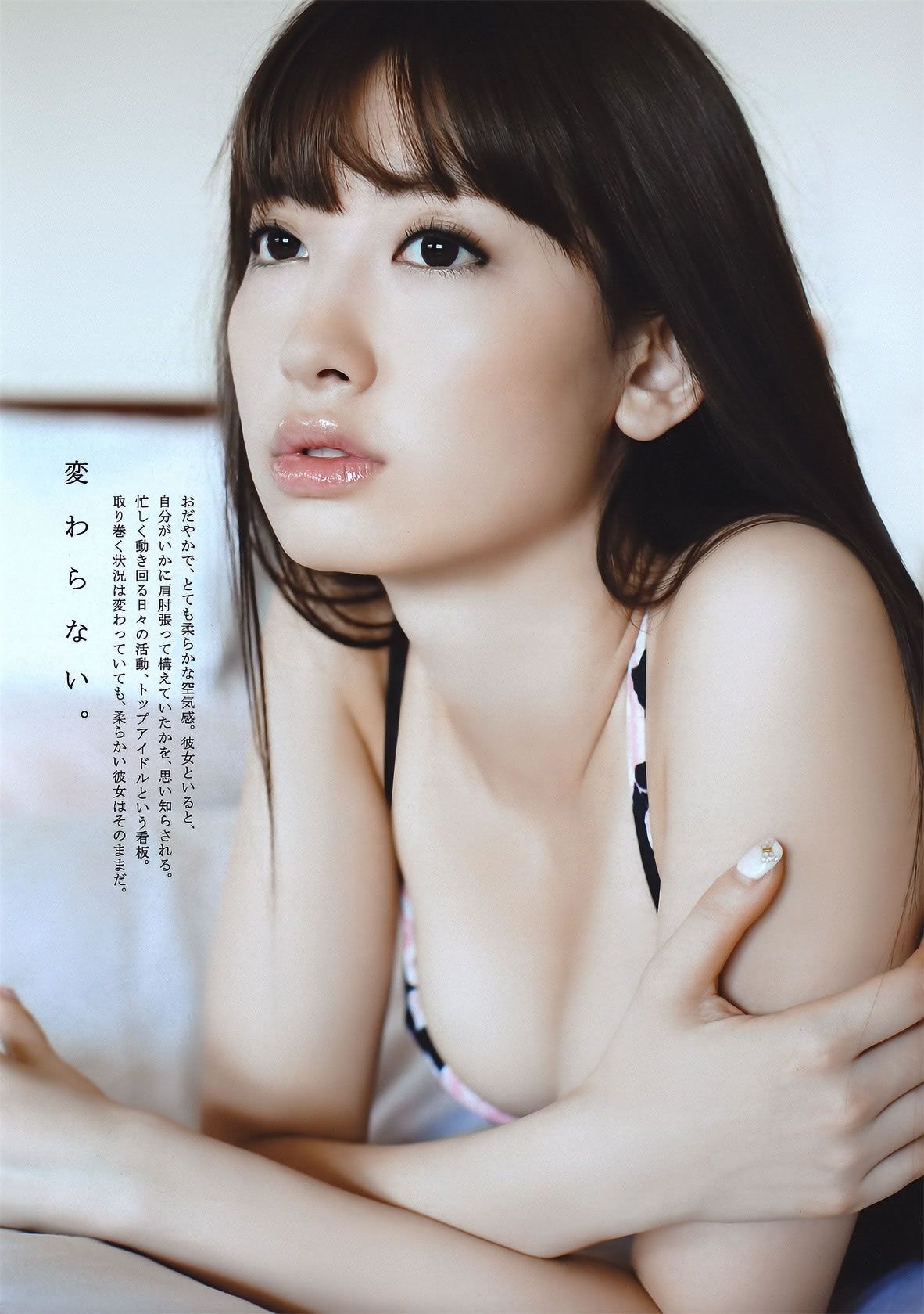 [Weekly Playboy] 2011 No.40 小嶋陽菜 逢沢りな 小倉優子 吉木りさ 原幹恵 富樫あずさ [50P]