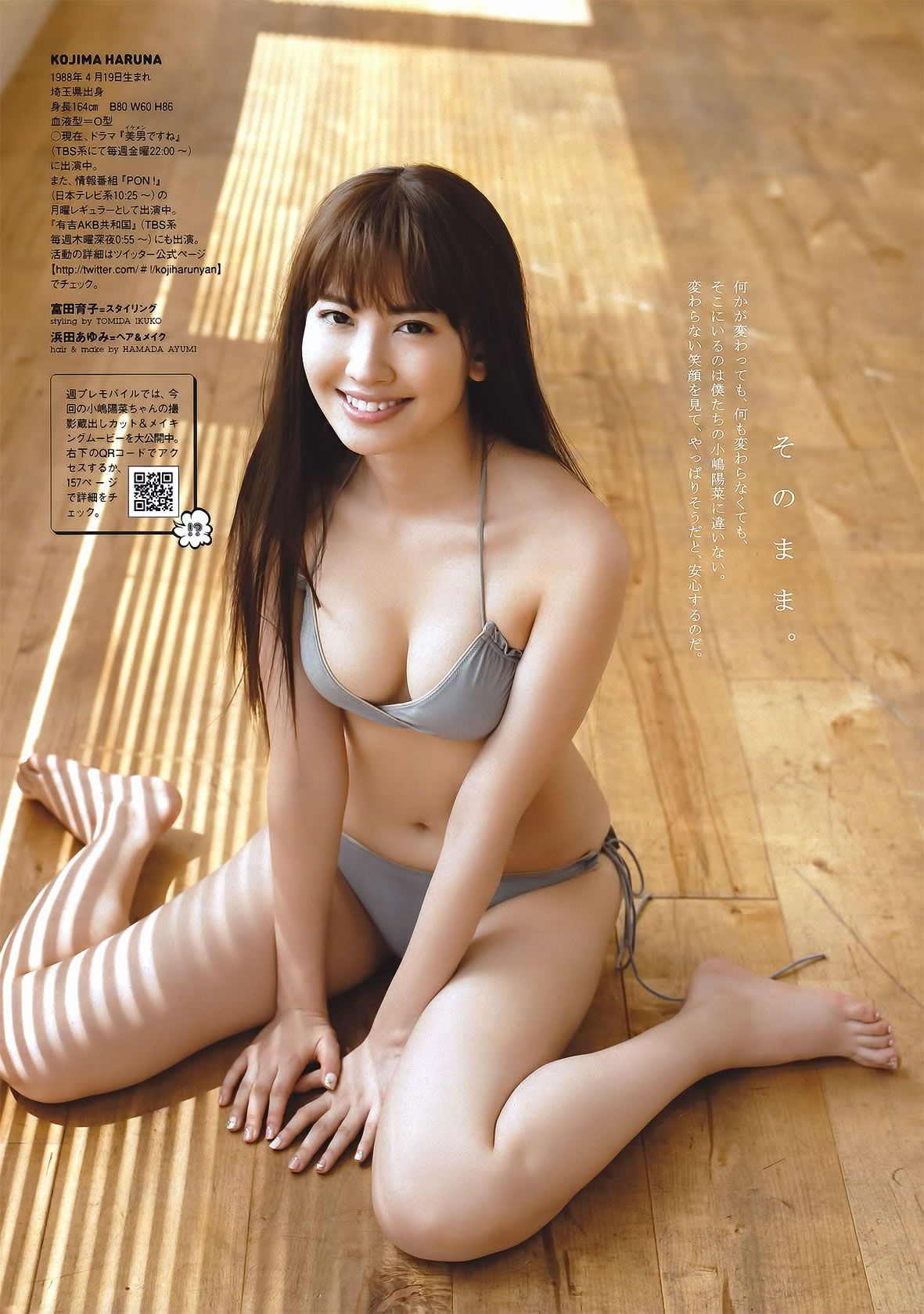 [Weekly Playboy] 2011 No.40 小嶋陽菜 逢沢りな 小倉優子 吉木りさ 原幹恵 富樫あずさ [50P]