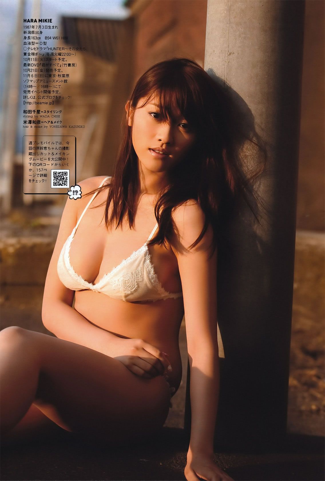 [Weekly Playboy] 2011 No.40 小嶋陽菜 逢沢りな 小倉優子 吉木りさ 原幹恵 富樫あずさ [50P]