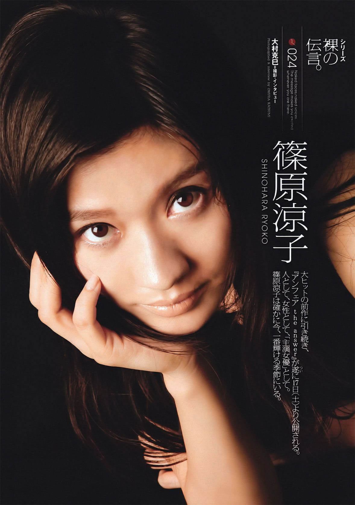 [Weekly Playboy] 2011 No.40 小嶋陽菜 逢沢りな 小倉優子 吉木りさ 原幹恵 富樫あずさ [50P]