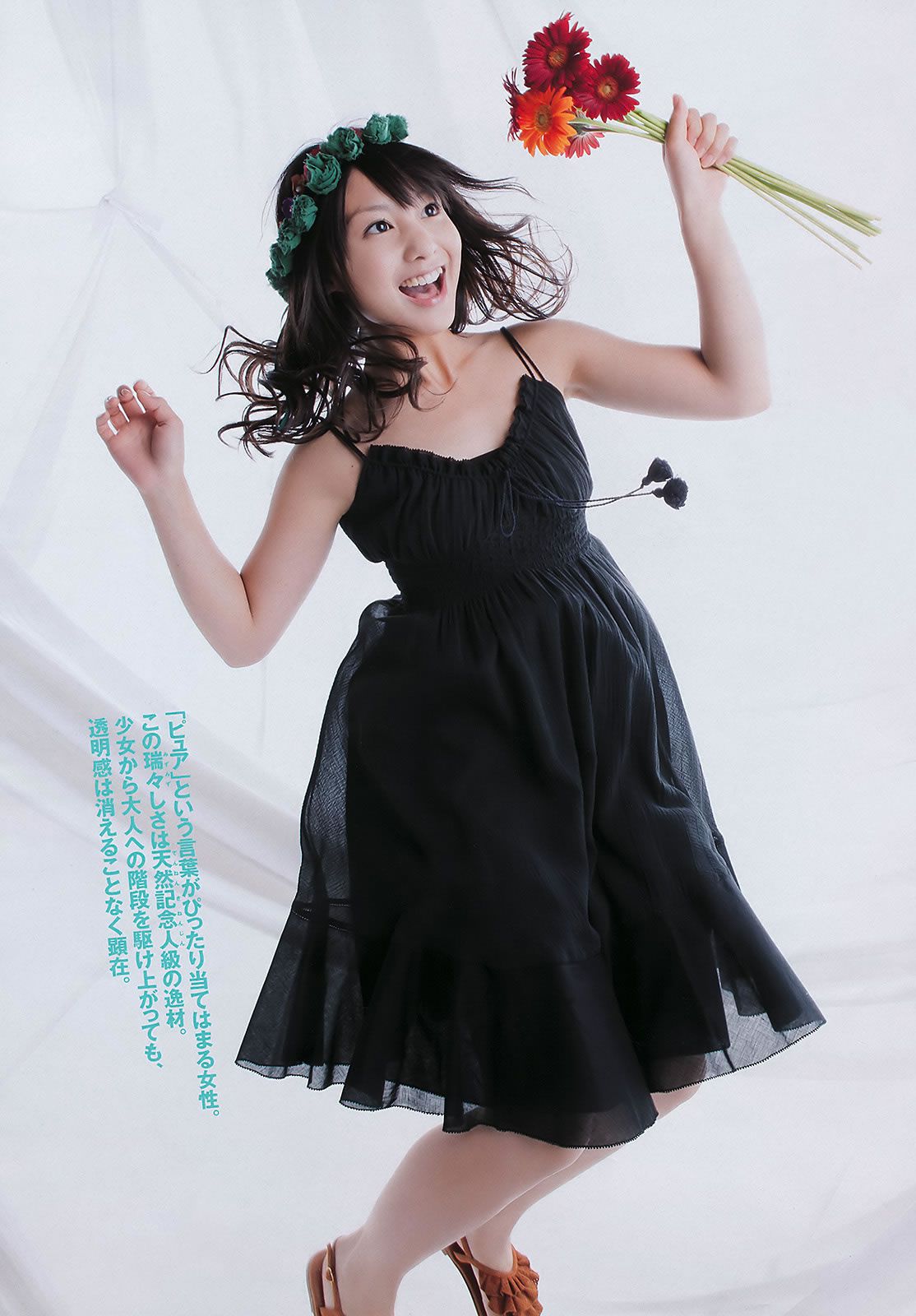 [Weekly Playboy] 2011 No.41 深田恭子 小池唯 増田有華 小島慶子 乃木坂46 中村一 [43P]