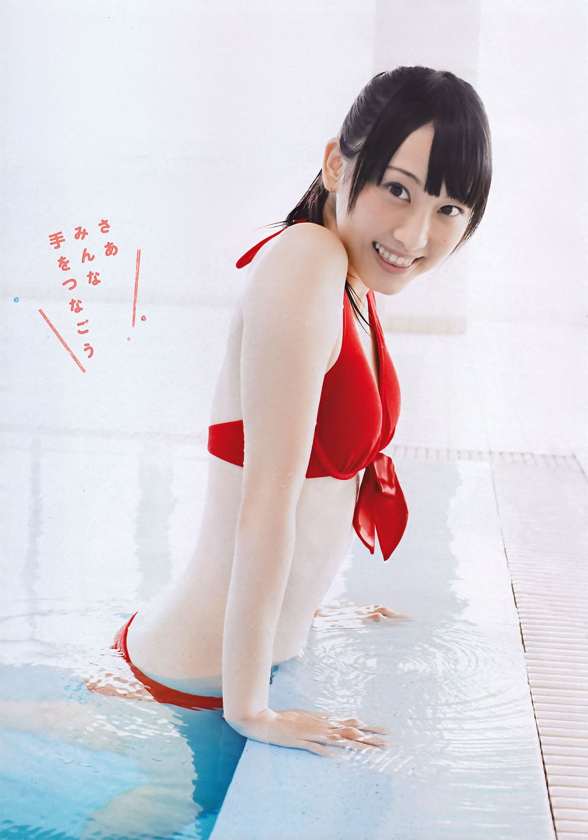 [Weekly Playboy] 2011 No.42 上戸彩 松井玲奈 佐山彩香 とっきー 吉木りさ 仲村みう [58P]