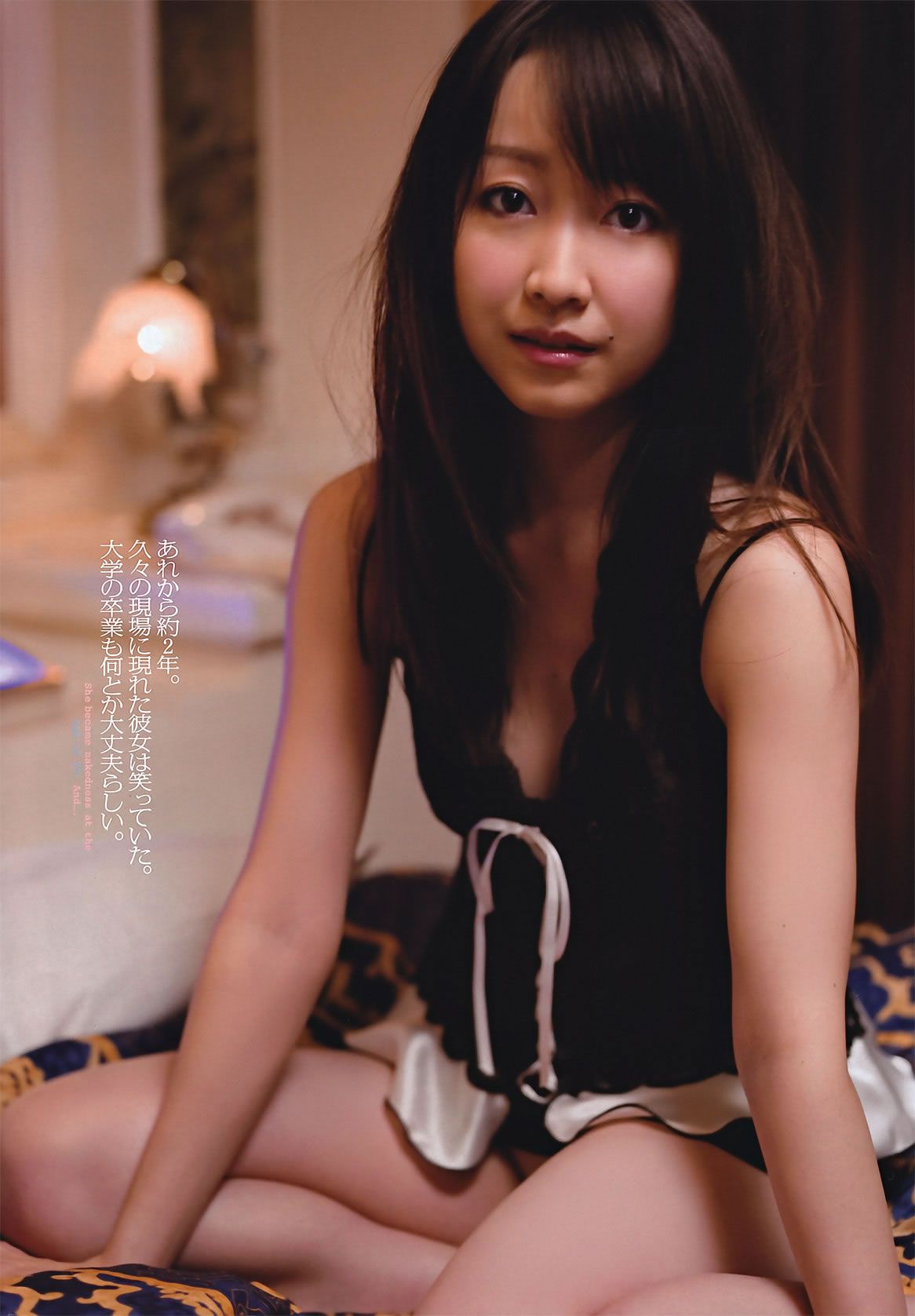 [Weekly Playboy] 2011 No.42 上戸彩 松井玲奈 佐山彩香 とっきー 吉木りさ 仲村みう [58P]