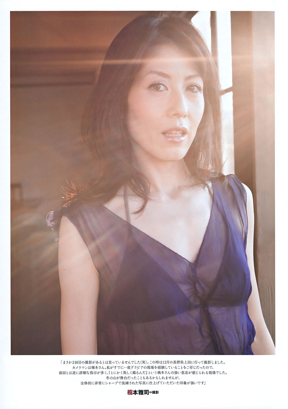 [Weekly Playboy] 2011 No.43 綾瀬はるか 西田麻衣 芹那 黒川芽以 吹田早哉佳 西田あい [70P]