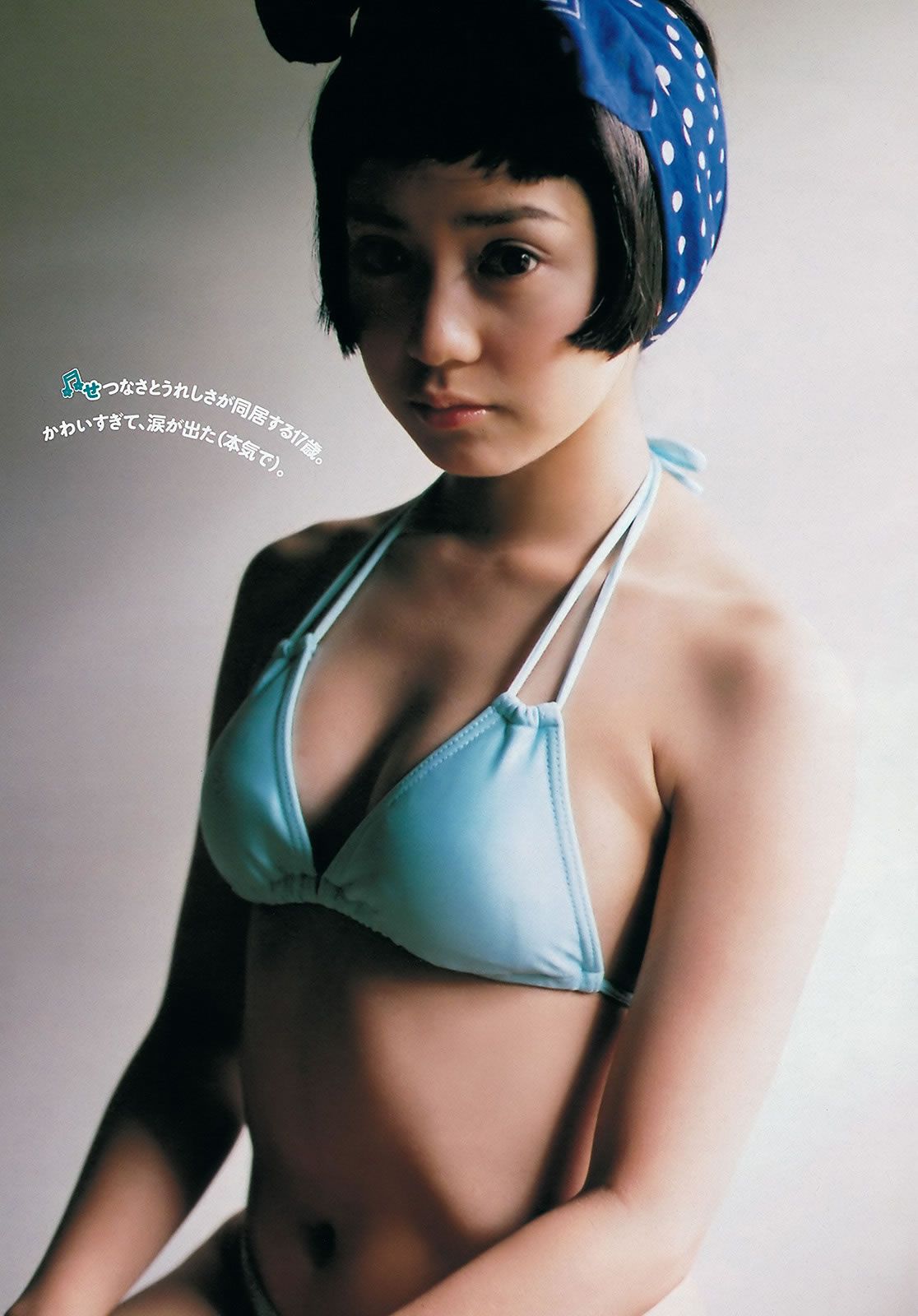 [Weekly Playboy] 2011 No.45 AKB48 奥仲麻琴 夏菜 井川遥 栗山千明 [49P]