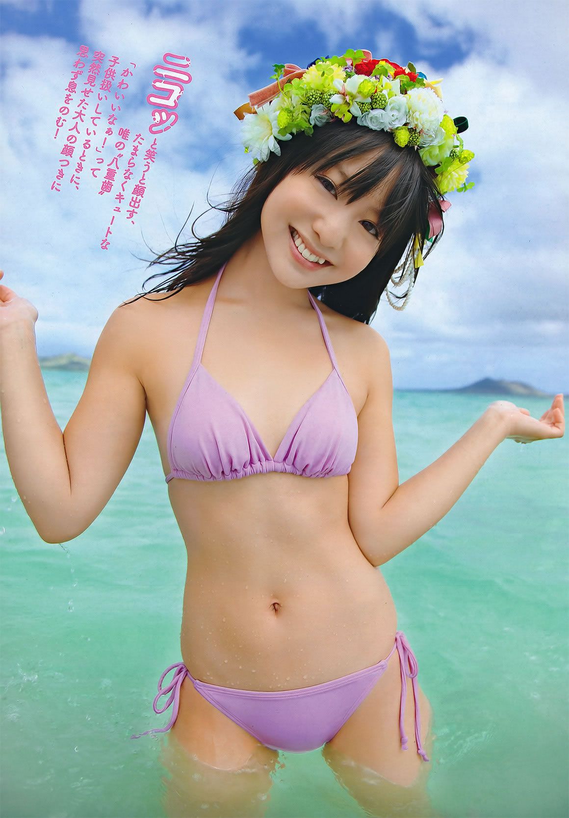 [Weekly Playboy] 2011 No.46 佐佐木希 杉本有美 [62P]