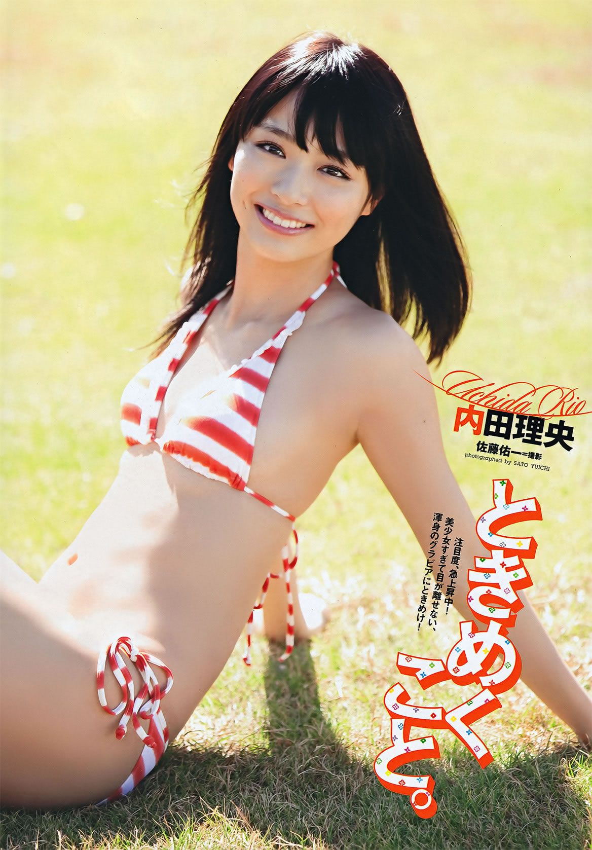 [Weekly Playboy] 2011 No.46 佐佐木希 杉本有美 [62P]