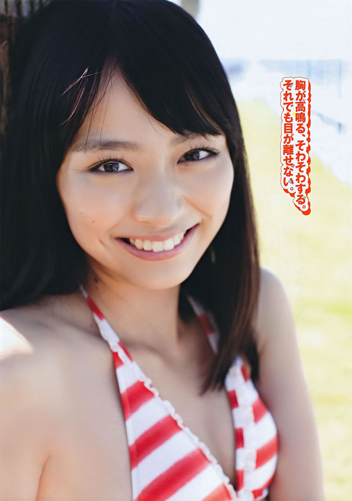 [Weekly Playboy] 2011 No.46 佐佐木希 杉本有美 [62P]