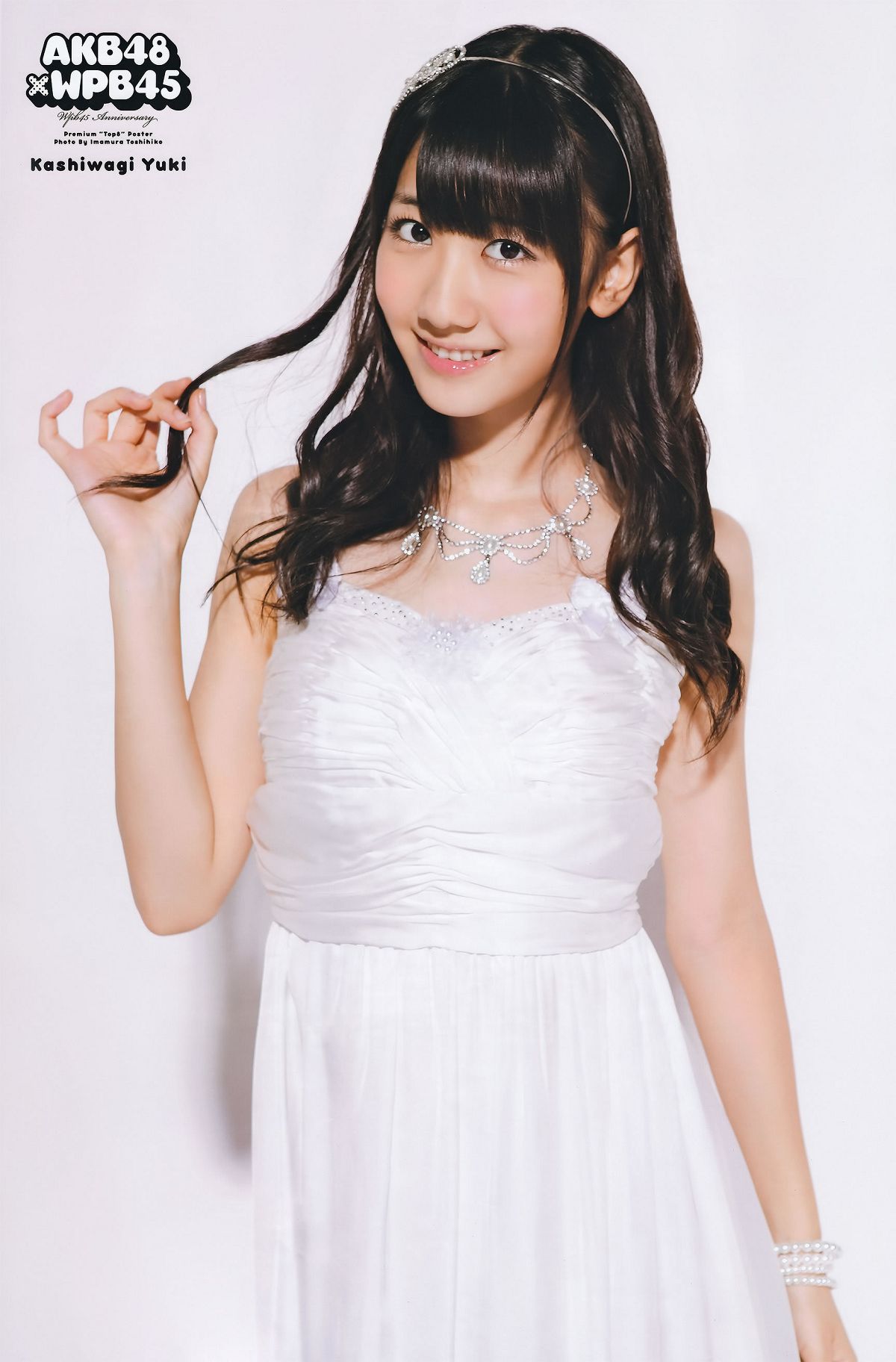 [Weekly Playboy] 2011 No.46 佐佐木希 杉本有美 [62P]