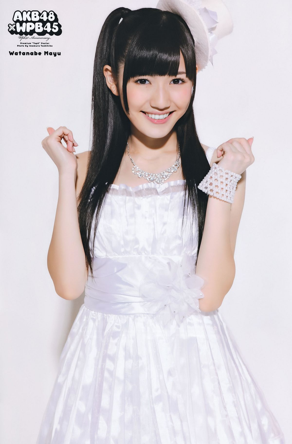 [Weekly Playboy] 2011 No.46 佐佐木希 杉本有美 [62P]