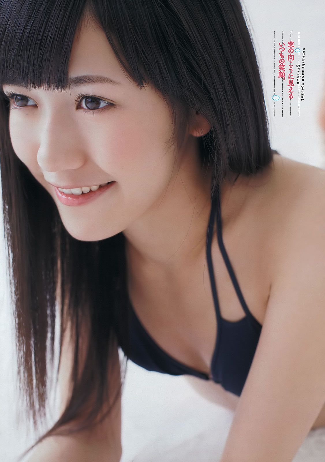 [Weekly Playboy] 2011 No.47 村上优里 杉原杏璃 [35P]