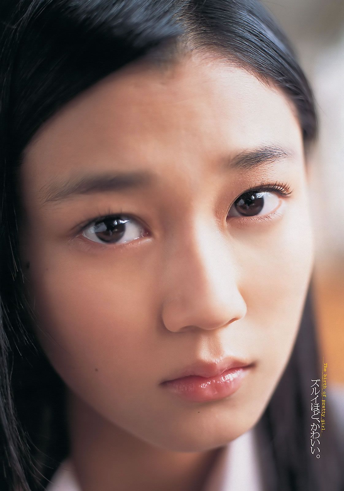 [Weekly Playboy] 2011.No.48 奥仲麻琴 指原莉乃 中村静香 HKT48 [38P]