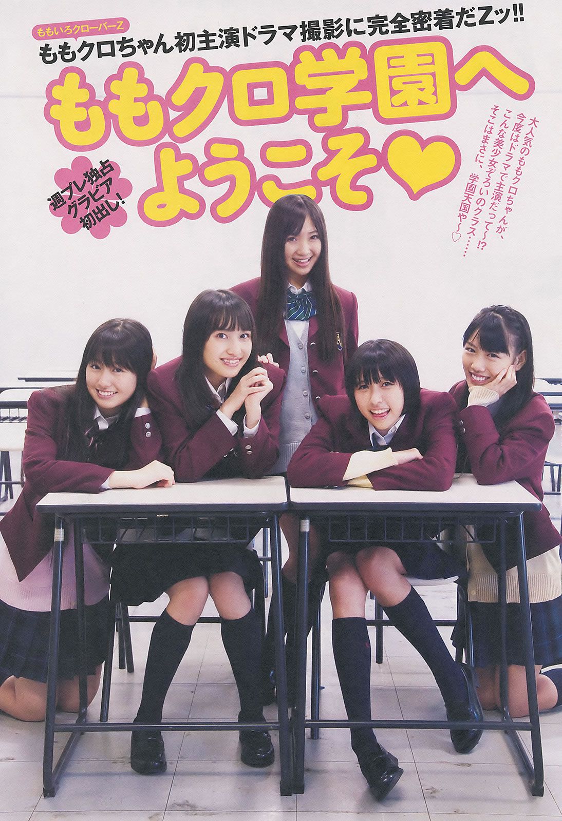 [Weekly Playboy] 2011.No.48 奥仲麻琴 指原莉乃 中村静香 HKT48 [38P]