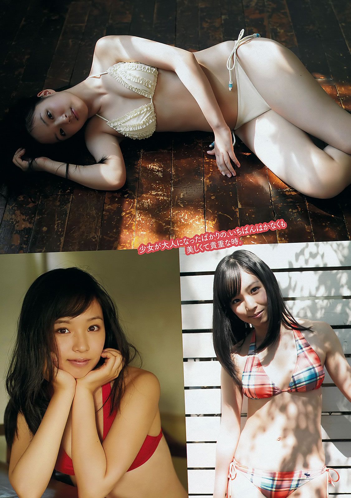 [Weekly Playboy] 2011.No.50 佐佐木希 熊田曜子 [36P]