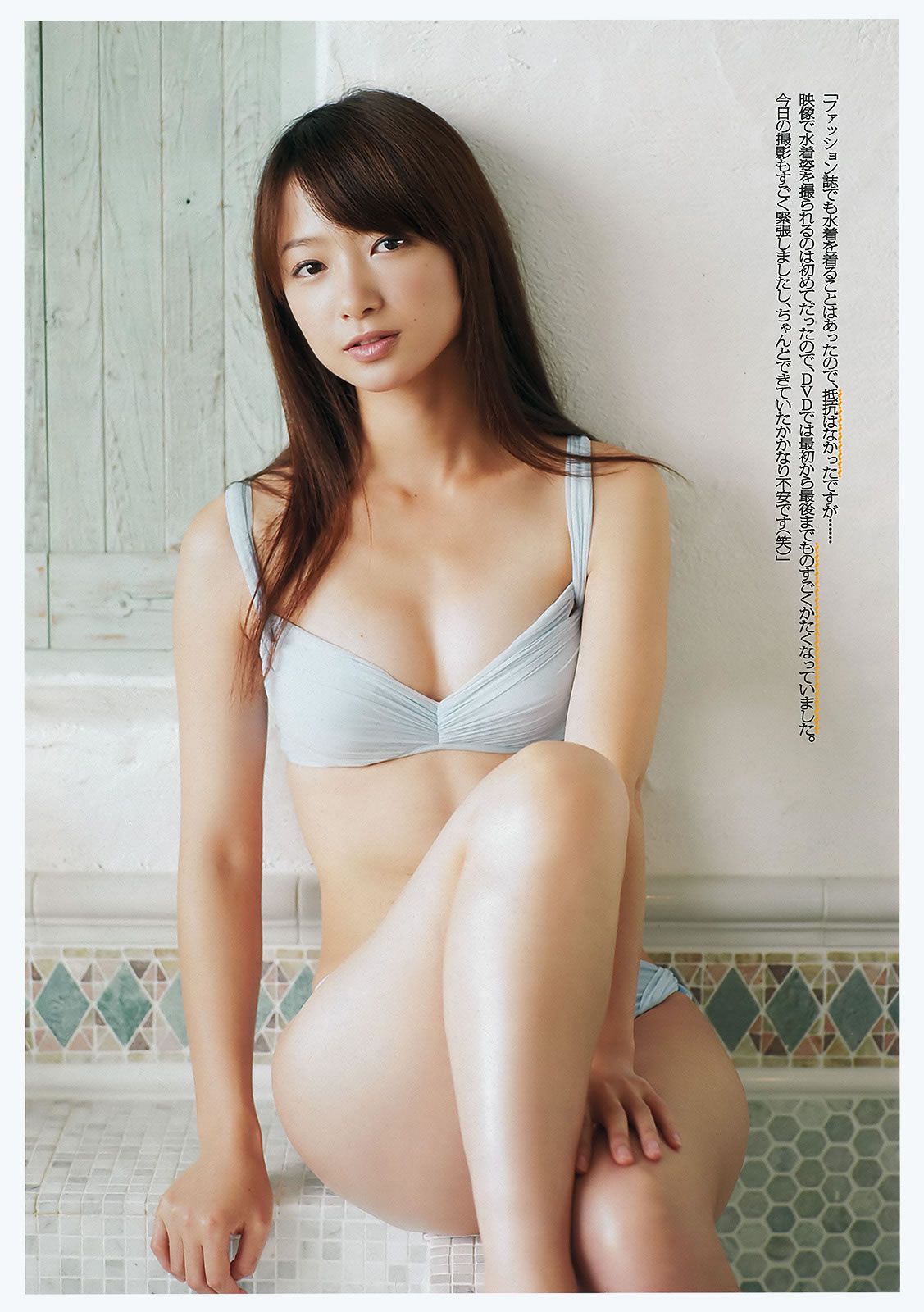 [Weekly Playboy] 2011.No.50 佐佐木希 熊田曜子 [36P]