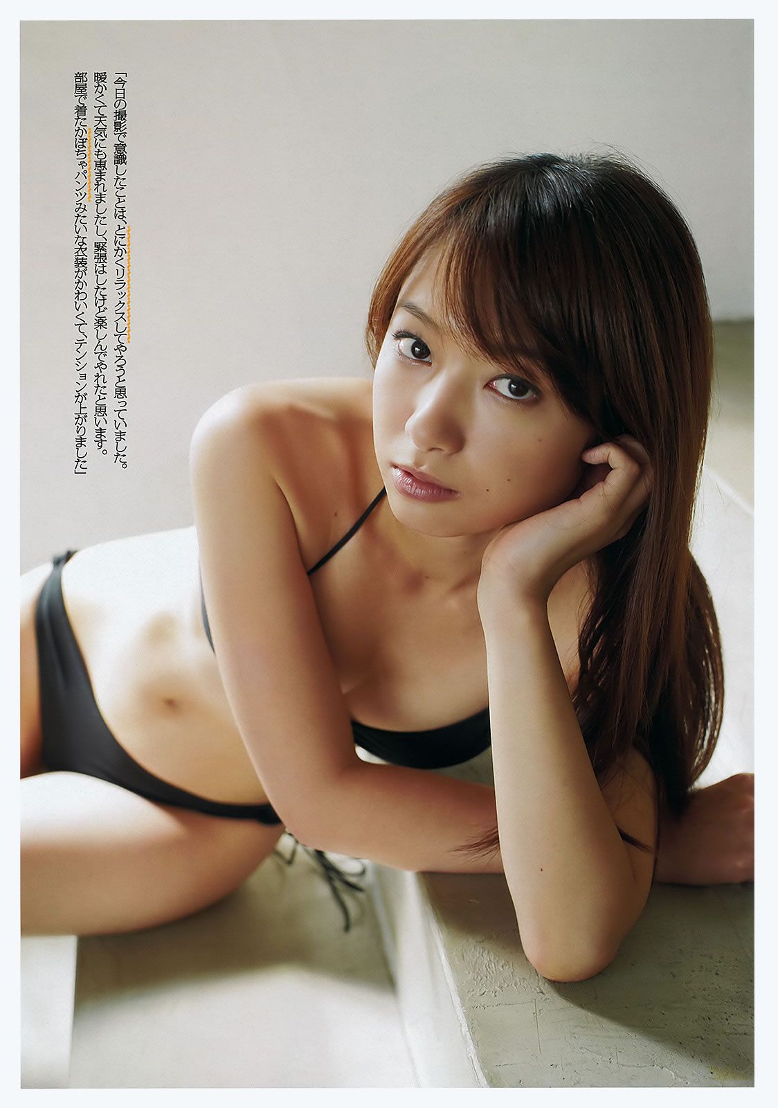 [Weekly Playboy] 2011.No.50 佐佐木希 熊田曜子 [36P]