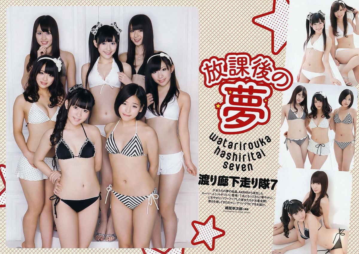 [Weekly Playboy] 2011.No.50 佐佐木希 熊田曜子 [36P]