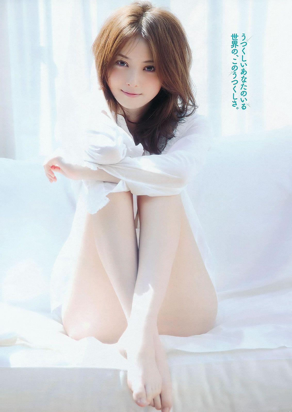 [Weekly Playboy] 2011.No.50 佐佐木希 熊田曜子 [36P]