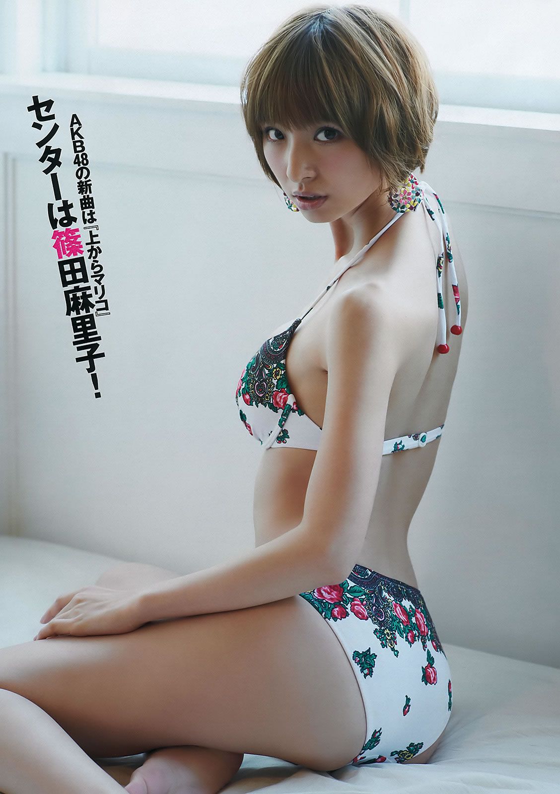 [Weekly Playboy] 2011.No.51 篠田麻里子 林丹丹 阿部真里 [35P]