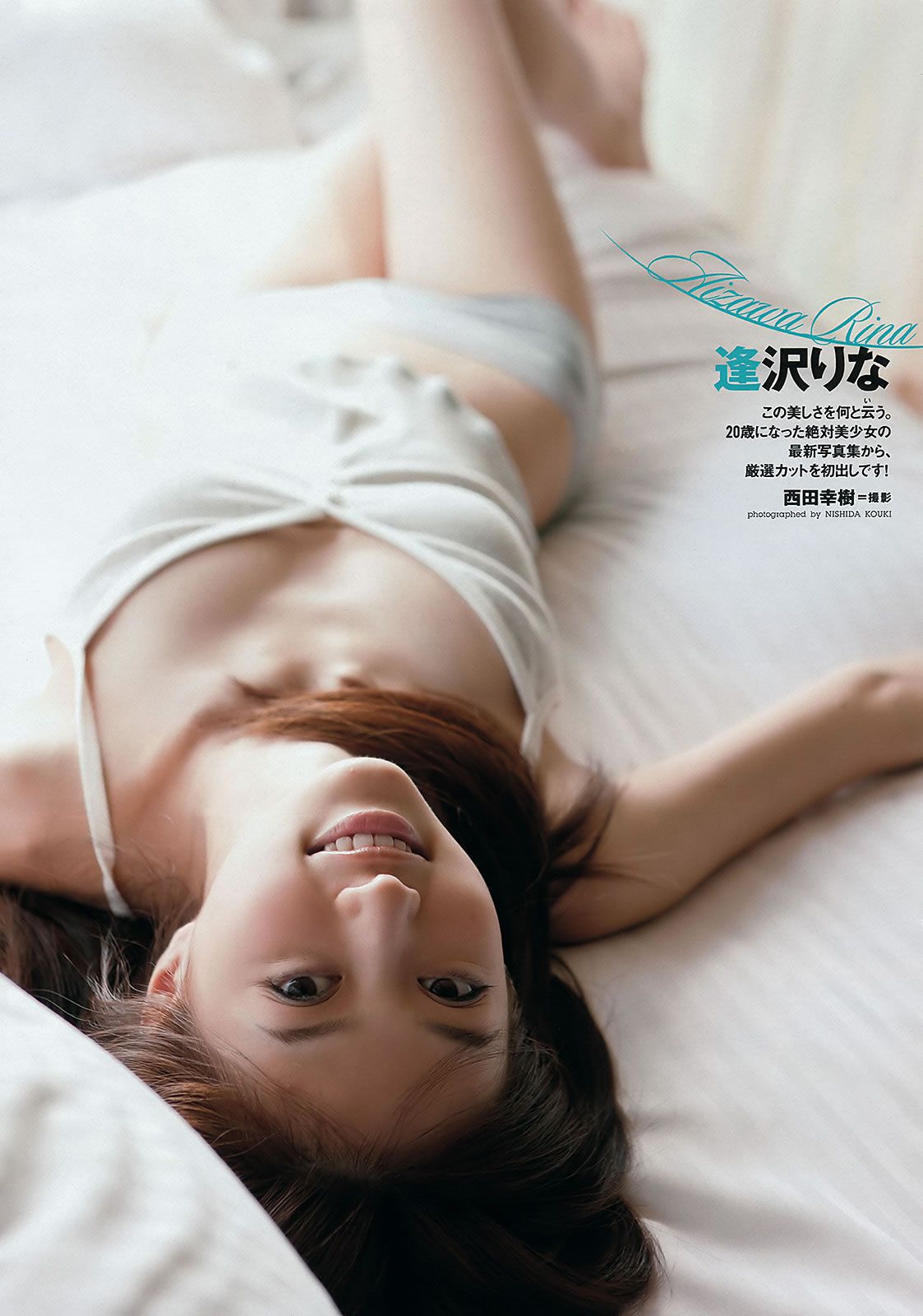 [Weekly Playboy] 2011.No.51 篠田麻里子 林丹丹 阿部真里 [35P]