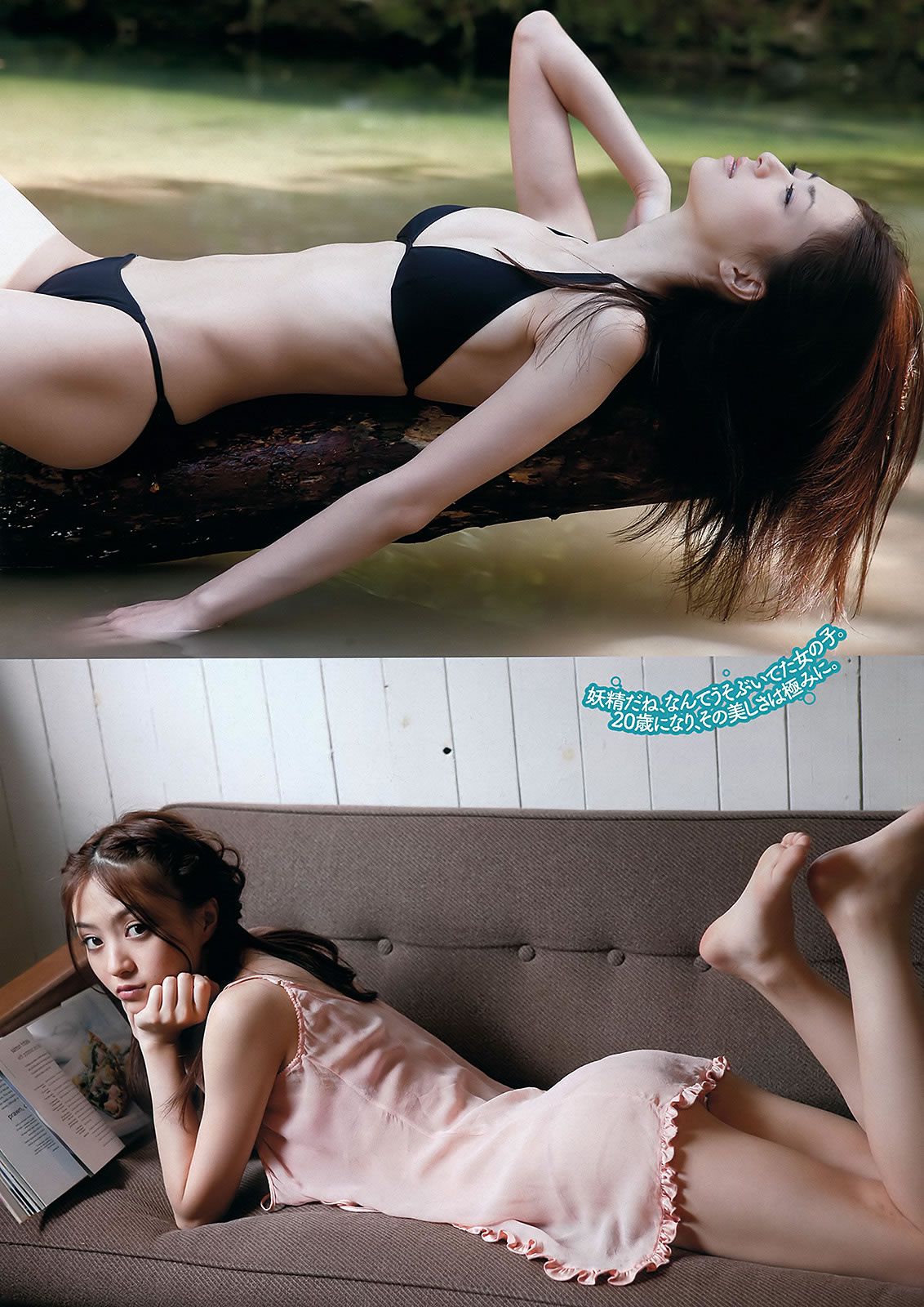[Weekly Playboy] 2011.No.51 篠田麻里子 林丹丹 阿部真里 [35P]