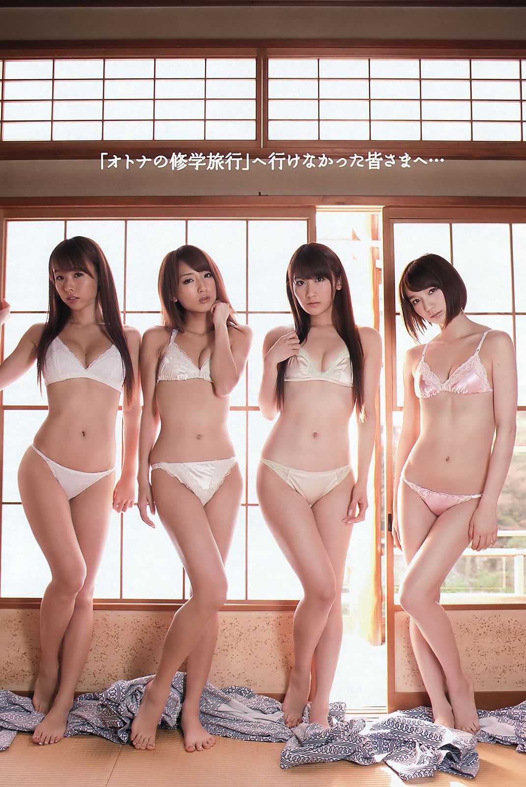 [Weekly Playboy] 2011.No.52 SDN48 高嶋香帆 [33P]